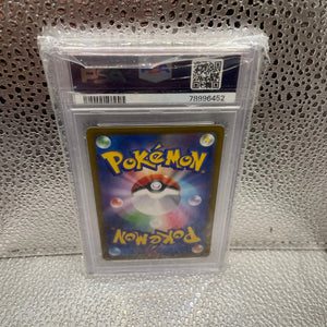 HISUIAN ZOROARK VSTAR 234/172 SAR PSA 10 POKEMON JAPANESE S12a VSTAR UNIVERSE FRENLY BRICKS - Open 7 Days