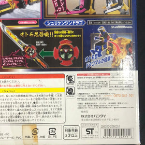 Bandai POWER RANGERS Shuriken Sentai Ninninger DX Shurikenjin MEGAZORD JAPAN FRENLY BRICKS - Open 7 Days