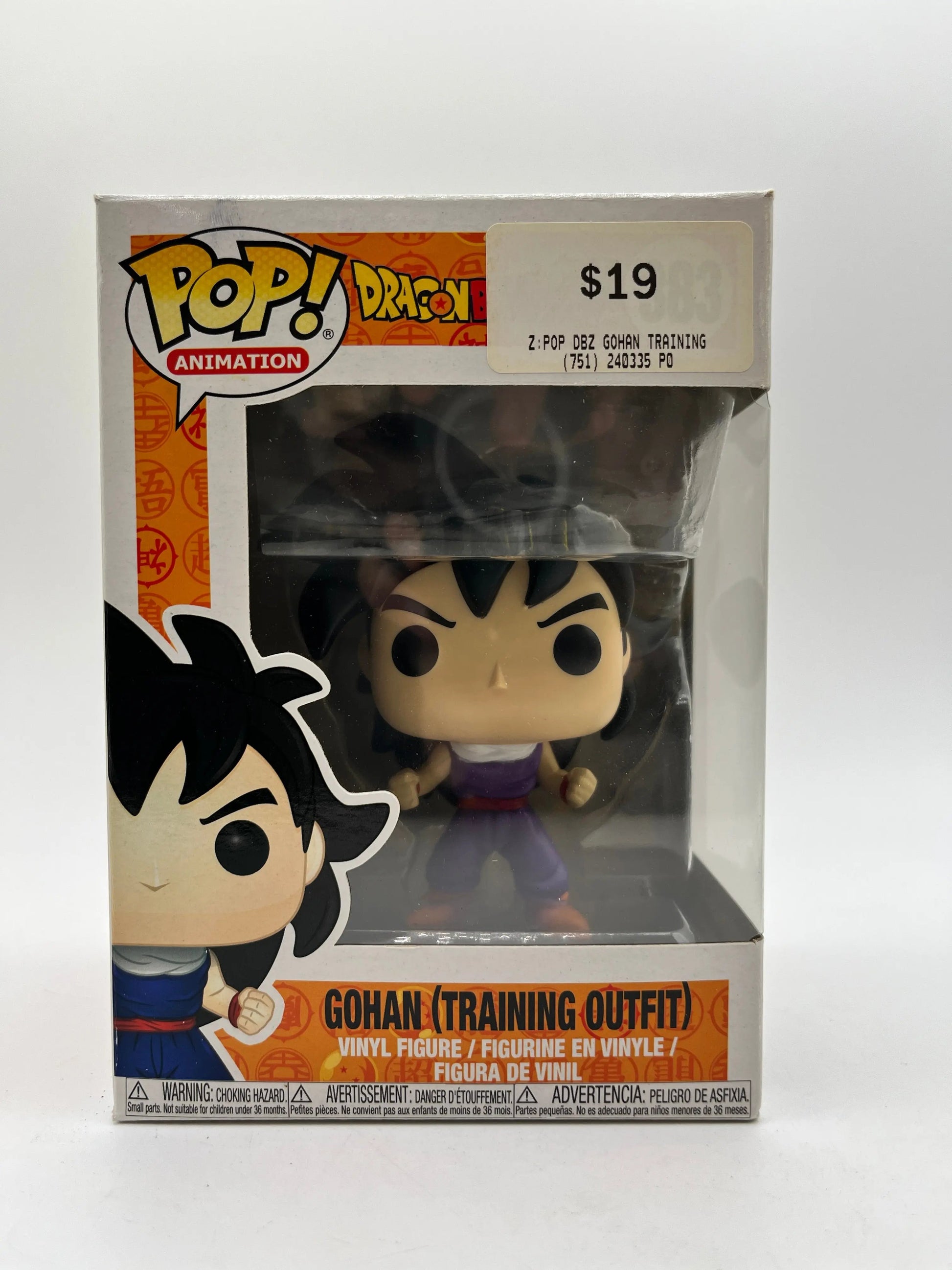 Funko POP! Animation DragonBall Z Gohan (Training Outfit) #383 FRENLY BRICKS - Open 7 Days