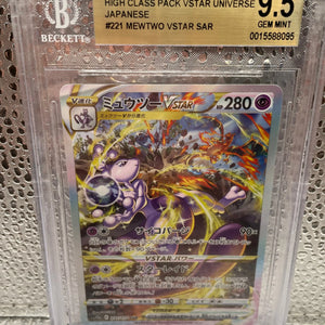 Pokemon Card Japanese Mewtwo VSTAR SAR 221/172 VSTAR GEM MINT 9.5 Beckett FRENLY BRICKS - Open 7 Days