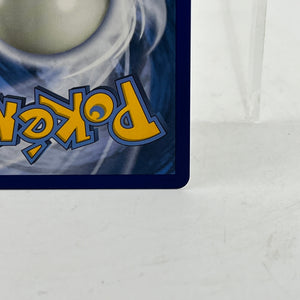 2019 Dragonite GX (Full Art) 229/236 Sm-Unified Minds Holo FRENLY BRICKS - Open 7 Days