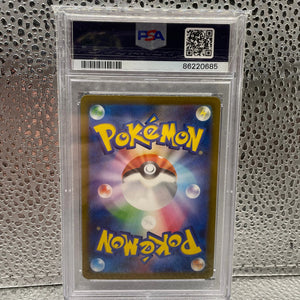 Gardevoir ex 328/190 Shiny Treasure ex Japanese Pokemon TCG PSA Mint 9 PSA 9 FRENLY BRICKS - Open 7 Days