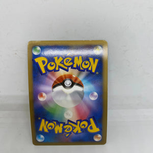 TOXICROAK 057/090 PT4 ADVENT OF ARCEUS POKEMON JAPANESE HOLO RARE (LP) FRENLY BRICKS - Open 7 Days