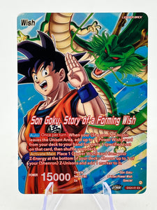 Dragon Ball - Son Goku, Story Of A Forming Wish - EX24-01 - Single