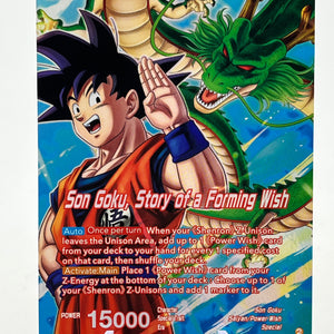 Dragon Ball - Son Goku, Story Of A Forming Wish - EX24-01 - Single FRENLY BRICKS - Open 7 Days