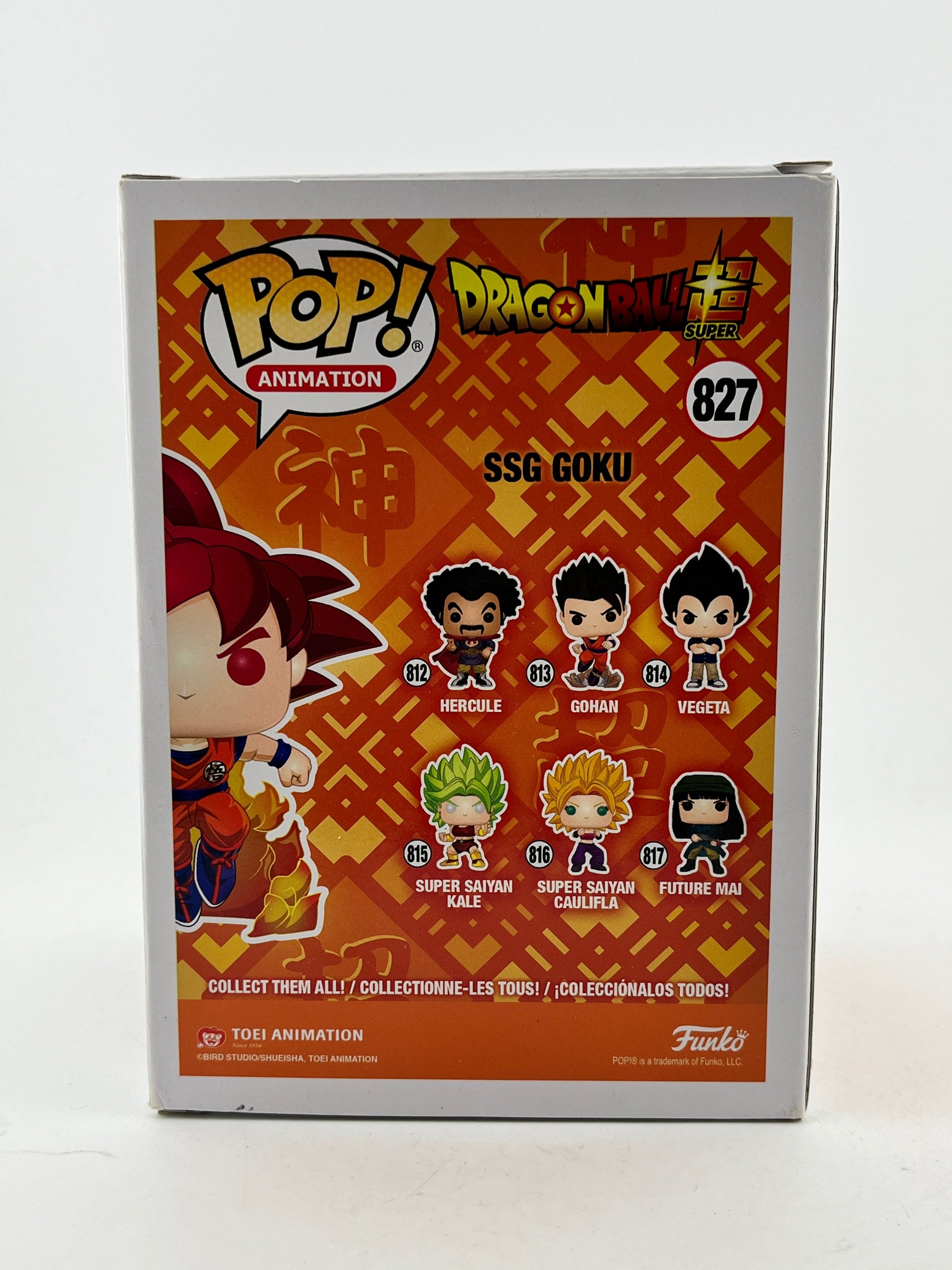 Funko POP! Animation DragonBall Super - SSG Goku #827 - 2020 Summer Convention Limited Edition FRENLY BRICKS - Open 7 Days