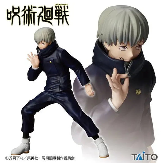 Jujutsu Kaisen - Toge Inumaki FRENLY BRICKS - Open 7 Days