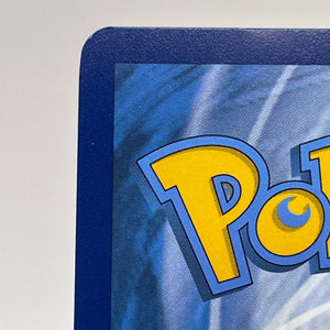 2025 Pokemon TCG - Pikachu ex - 247/191 - SV08: Surging Sparks - MINT FRENLY BRICKS - Open 7 Days