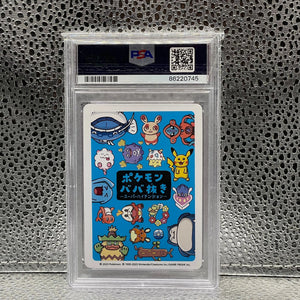 2023 Pokémon Old Maid Inkay Super High Tension GEM MT 10 PSA 10 FRENLY BRICKS - Open 7 Days