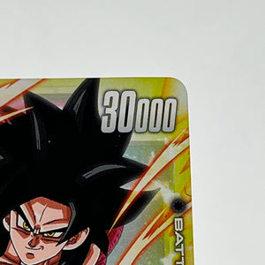 Dragon Ball Super Fusion World TCG Son Goku : GT SCR FB03-140 FRENLY BRICKS - Open 7 Days