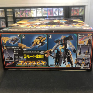 BANDAI Tokumei Sentai Go-Busters Buster Machine BC-04 DX Go-Buster BEET Japan FRENLY BRICKS - Open 7 Days