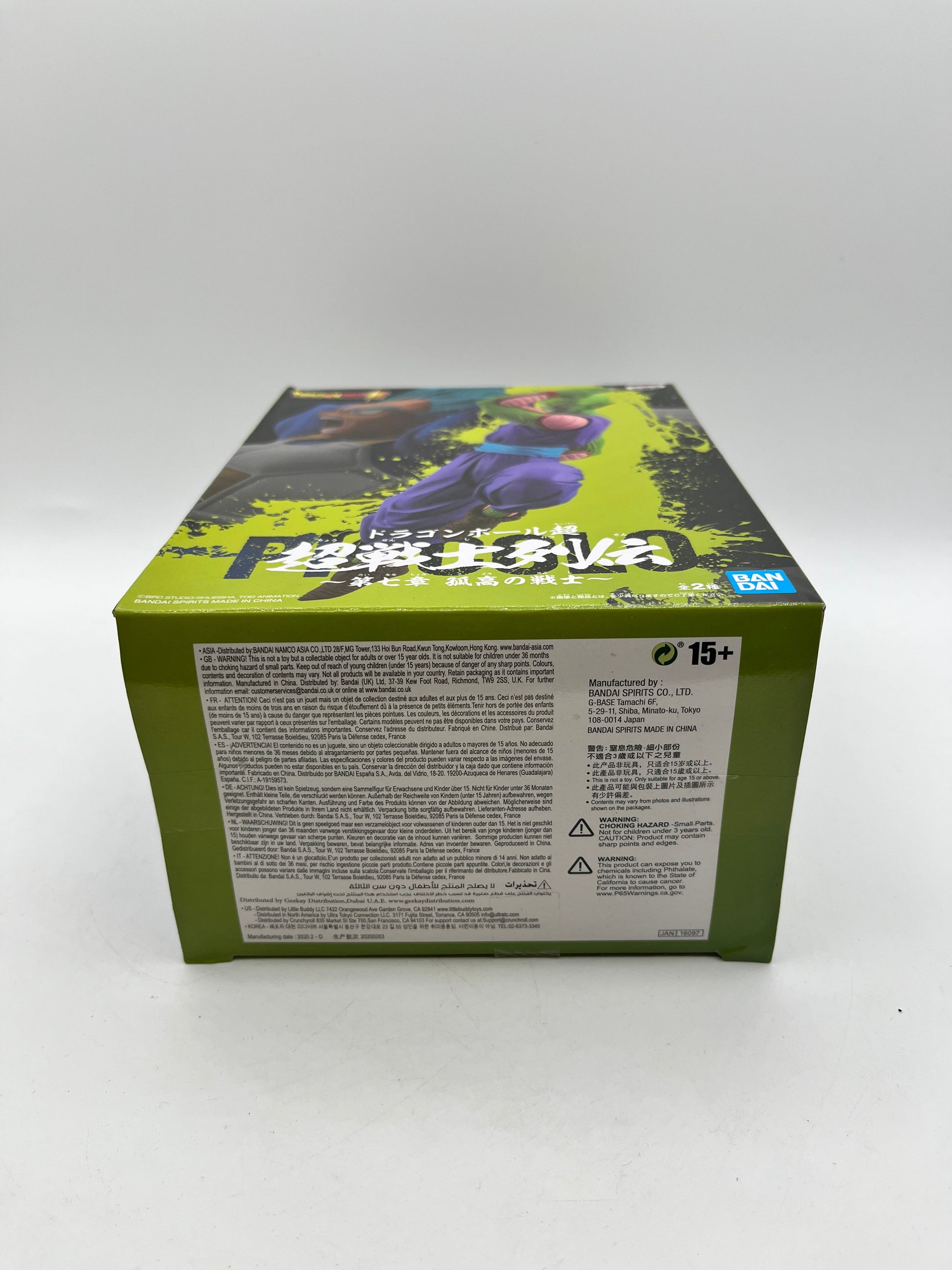 Dragon Ball Super Piccolo Figure - Chapter 7 The Solitary Warrior Bandai - Not Sealed FRENLY BRICKS - Open 7 Days