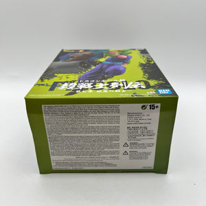 Dragon Ball Super Piccolo Figure - Chapter 7 The Solitary Warrior Bandai - Not Sealed FRENLY BRICKS - Open 7 Days