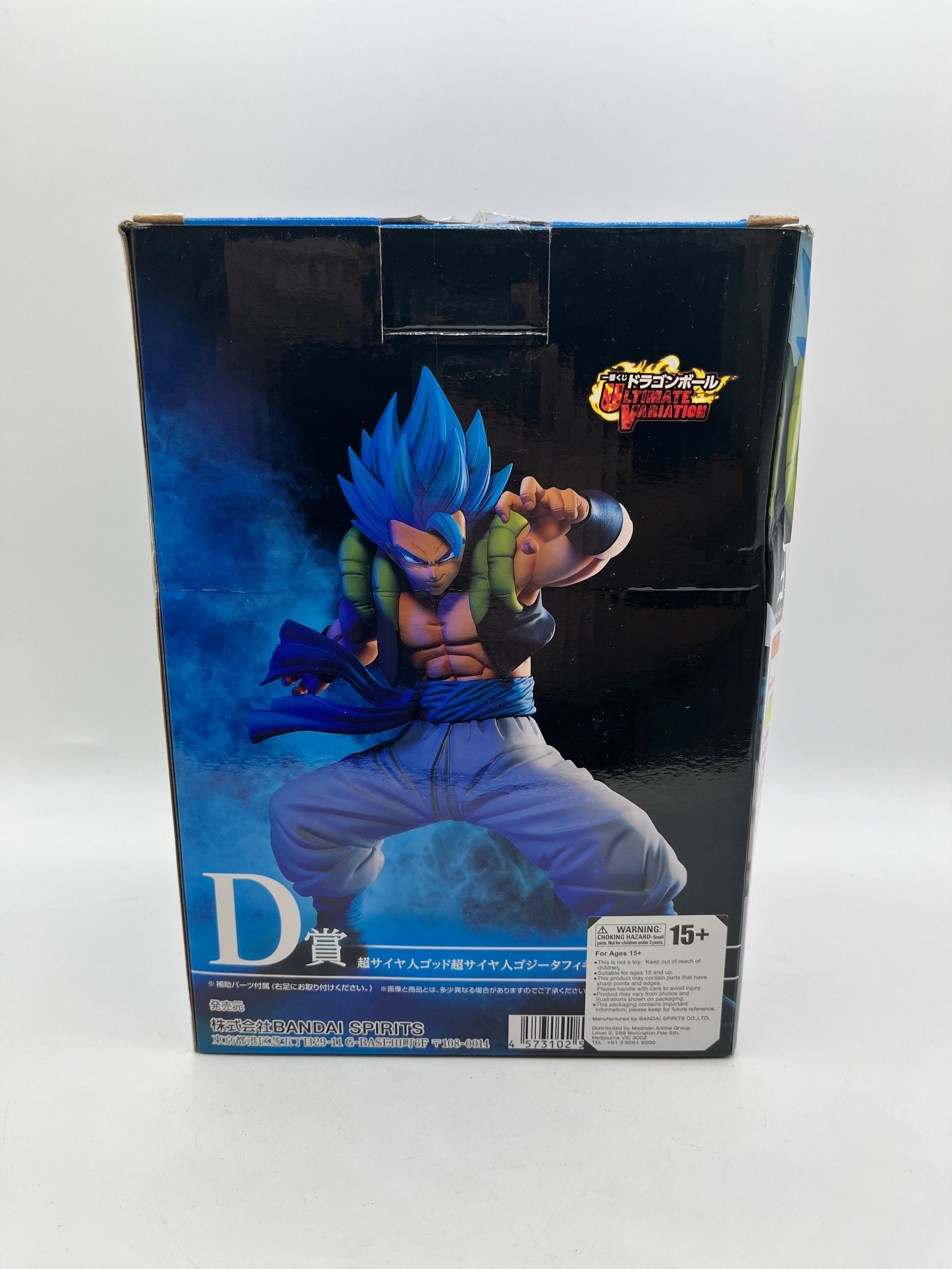 Dragon Ball Super D-Prize Super Saiyan God SS Gogeta MASTERLISE Figure Bandai FRENLY BRICKS - Open 7 Days