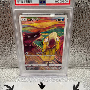 PSA 7 - Psyduck 286/SM-P Munch: A Retrospective Promo - Pokemon Screaming Psyduck FRENLY BRICKS - Open 7 Days