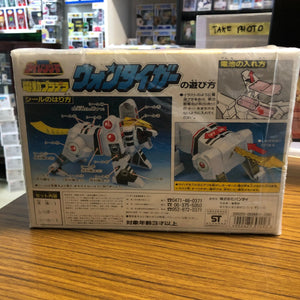 Power Rangers NIB Bandai WHITE THUNDERZORD TIGERZORD Japan Kiba Sentai 1993 FRENLY BRICKS - Open 7 Days