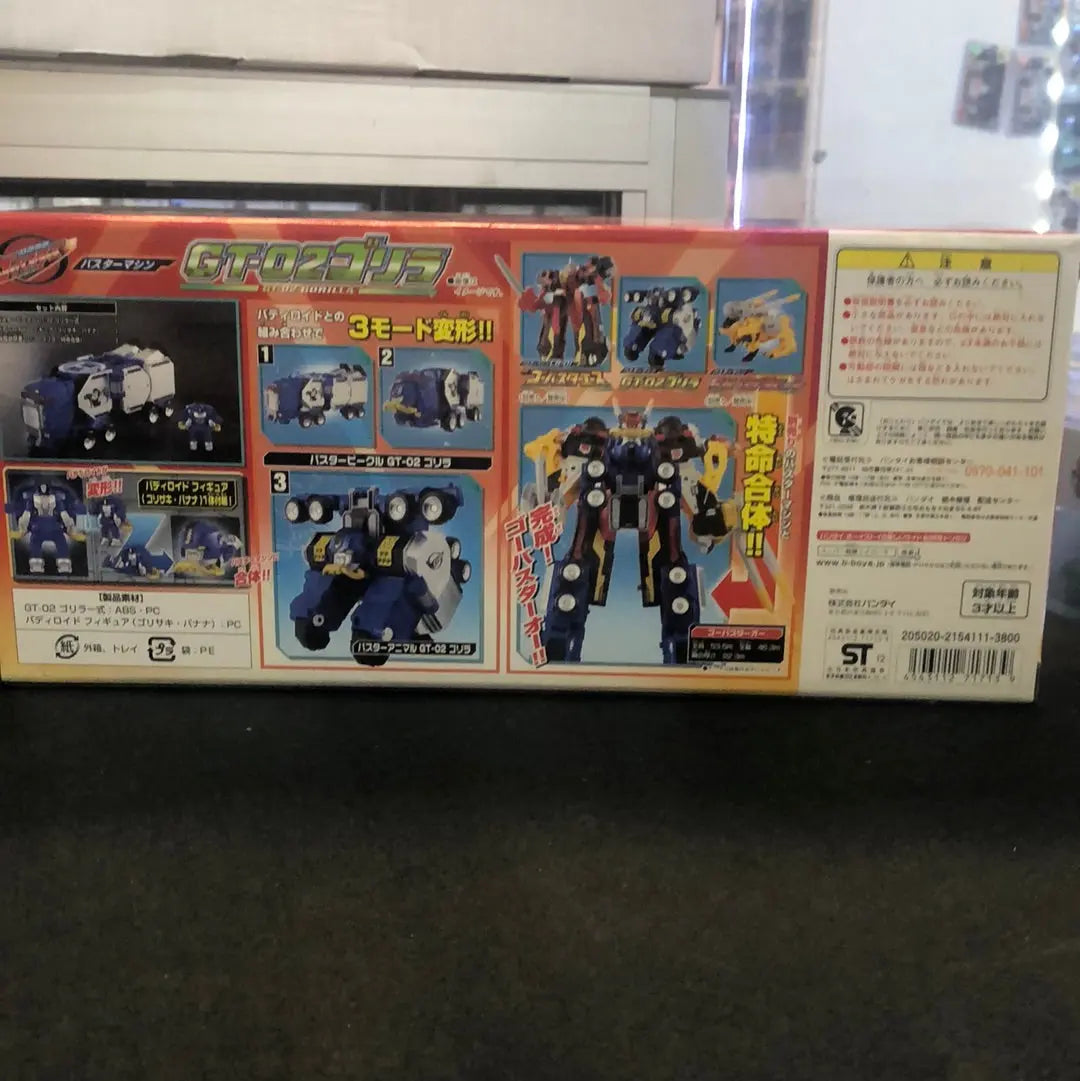 Power Rangers Beast Morphers Go-Busters Buster Machine GT-02 GORILLA Bandai FRENLY BRICKS - Open 7 Days