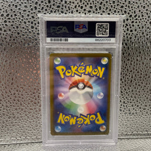 Entei 213/190 PSA 9 Pokemon Shiny Treasure ex Japanese Shiny Rare FRENLY BRICKS - Open 7 Days