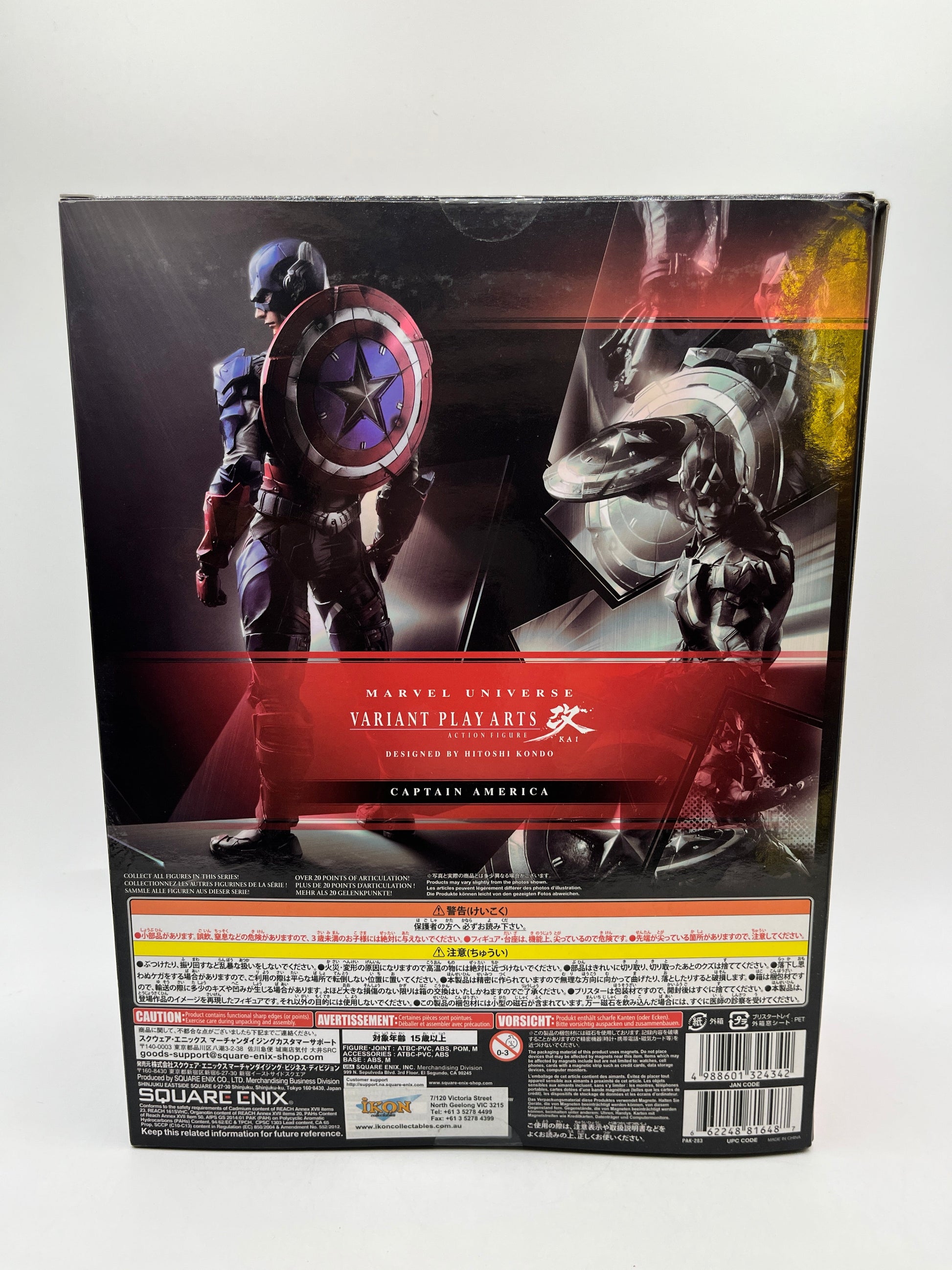 Captain America Variant Play Arts Kai Action Figure (Square-Enix, Marvel) - Sealed FRENLY BRICKS - Open 7 Days