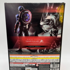 Captain America Variant Play Arts Kai Action Figure (Square-Enix, Marvel) - Sealed FRENLY BRICKS - Open 7 Days