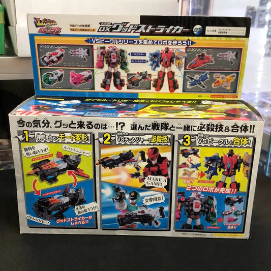 Exc* Lupinranger vs Patoranger DX GOOD STRIKER Power Rangers Bandai from Japan FRENLY BRICKS - Open 7 Days