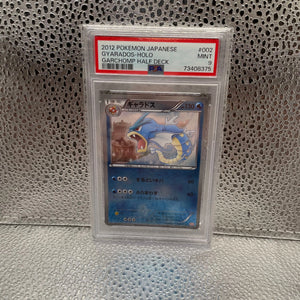 Gyarados Holo 2012 Japanese Garchomp Half Deck PSA 9 Mint FRENLY BRICKS - Open 7 Days