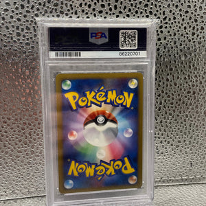 PSA 9 Dusknoir Holo Half Deck 1st Edition 006/014 Japanese Pokémon 2008 FRENLY BRICKS - Open 7 Days