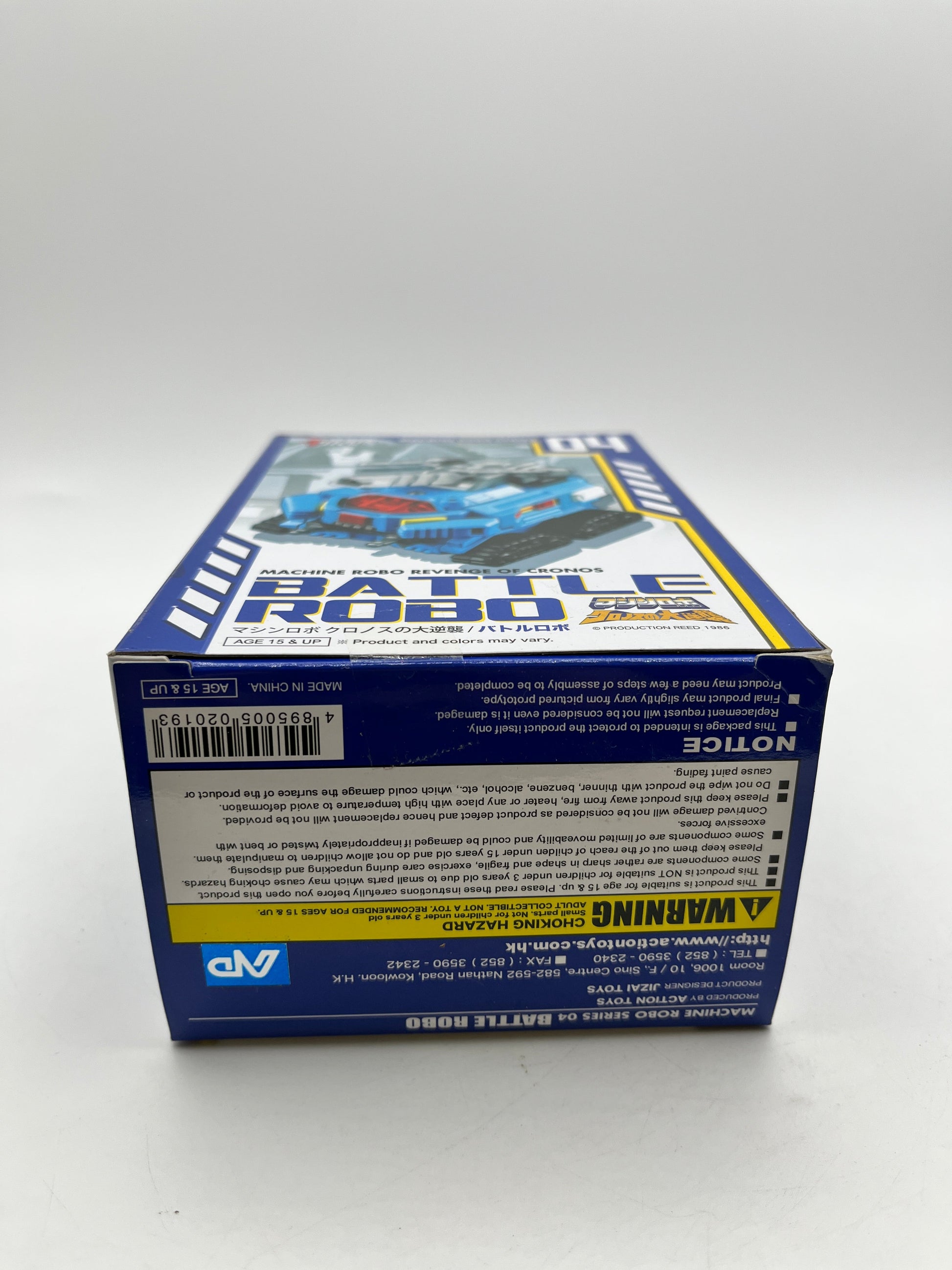 Machine Robo Battle Robo - Tank MR-04 Revenge of Cronos Action Toys - Sealed FRENLY BRICKS - Open 7 Days