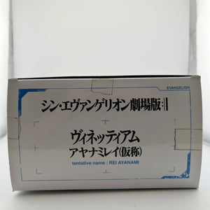 Sega Premium Size Figure Rebuild Of Evangelion Rei Ayanami Vignetteum - Not Sealed FRENLY BRICKS - Open 7 Days