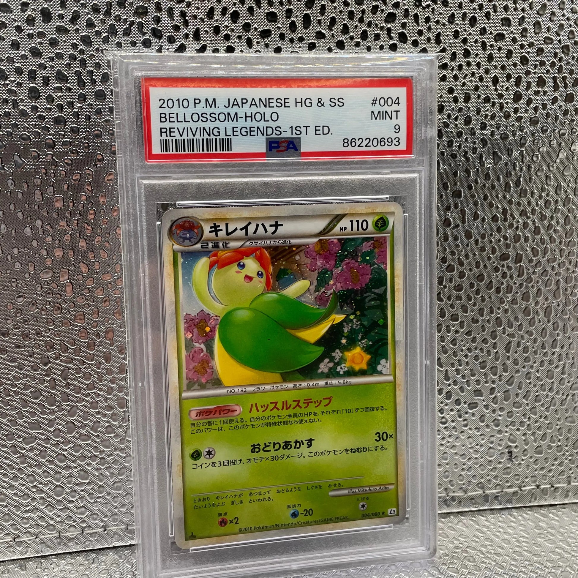 Pokemon 2010 Japanese Bellossom Holo 004/080 Reviving Legends 1st edition PSA 9 FRENLY BRICKS - Open 7 Days