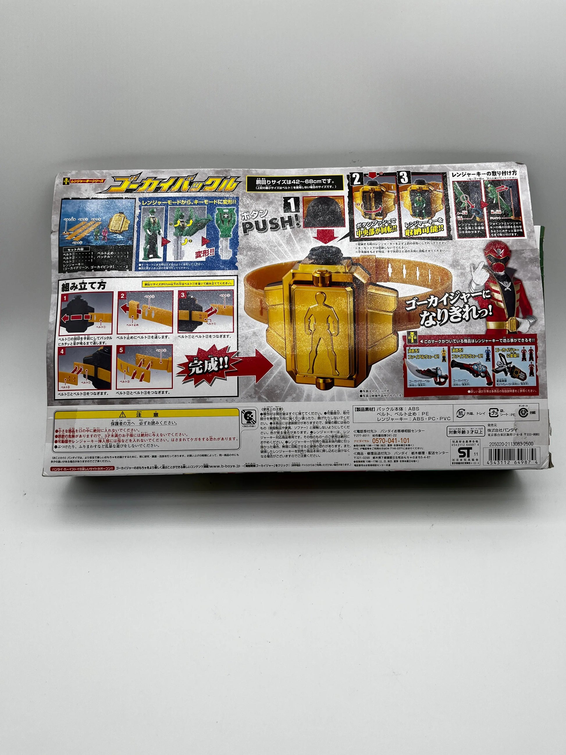Power Rangers Gokai buckle Megaforce Key Holder Gold W/ Belt Clip BANDAI FRENLY BRICKS - Open 7 Days