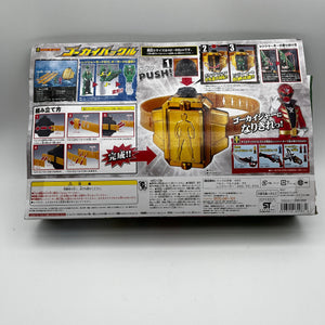 Power Rangers Gokai buckle Megaforce Key Holder Gold W/ Belt Clip BANDAI FRENLY BRICKS - Open 7 Days