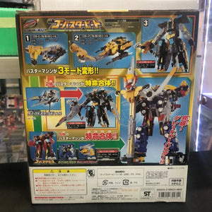 BANDAI Tokumei Sentai Go-Busters Buster Machine BC-04 DX Go-Buster BEET Japan FRENLY BRICKS - Open 7 Days