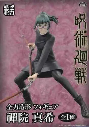 Jujutsu Kaisen Maki Zenin Figure Zenryoku Zoukei Modeling System Japan FRENLY BRICKS - Open 7 Days