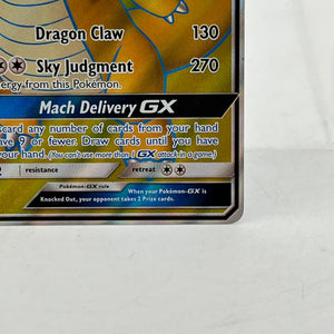 2019 Dragonite GX (Full Art) 229/236 Sm-Unified Minds Holo FRENLY BRICKS - Open 7 Days