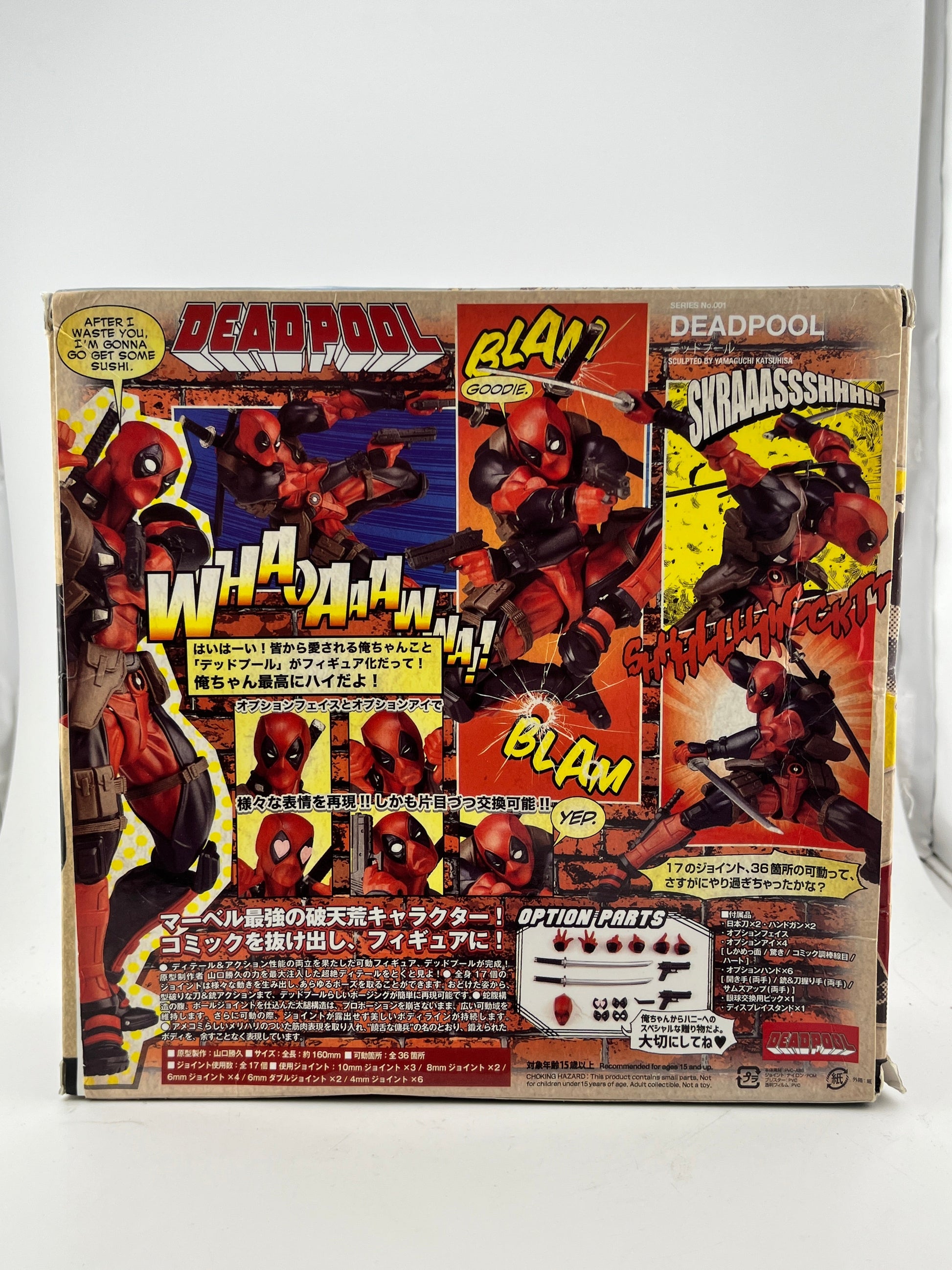 Amazing Yamaguchi - Deadpool Series 001 KO - Revoltech Kaiyodo Figure FRENLY BRICKS - Open 7 Days
