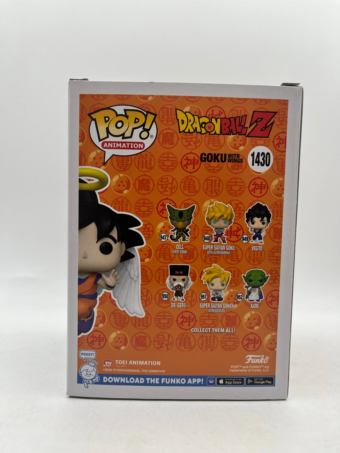 Funko POP! Animation Dragon Ball Z - Goku With Wings - Glow Chase LE FRENLY BRICKS - Open 7 Days