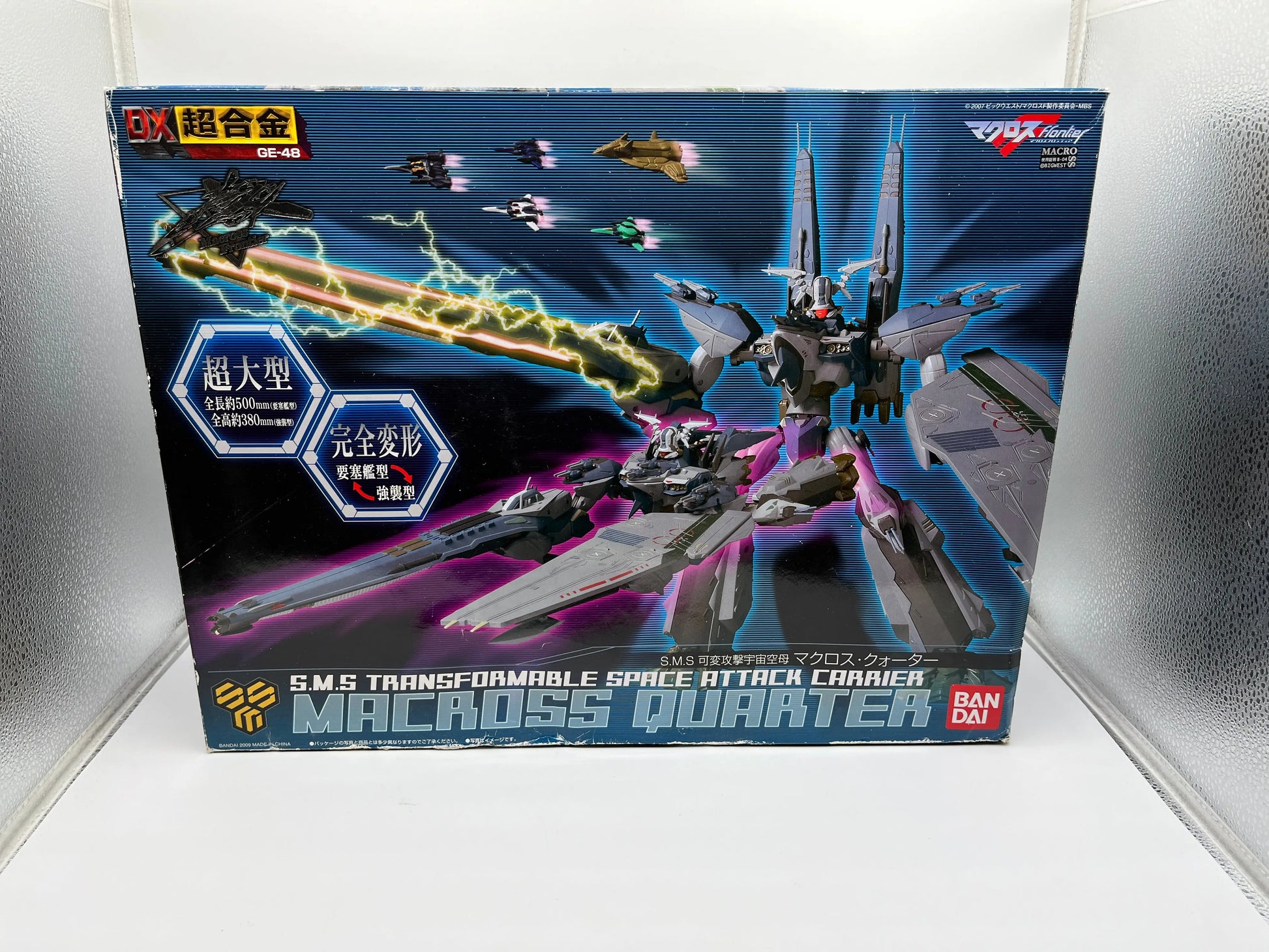 Bandai DX Chogokin Macross Frontier Macross Quarter Action Figure FRENLY BRICKS - Open 7 Days