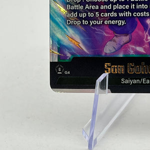 Dragon Ball Super Fusion World FB07 Son Gohan: SH FB07-121 SCR FRENLY BRICKS - Open 7 Days