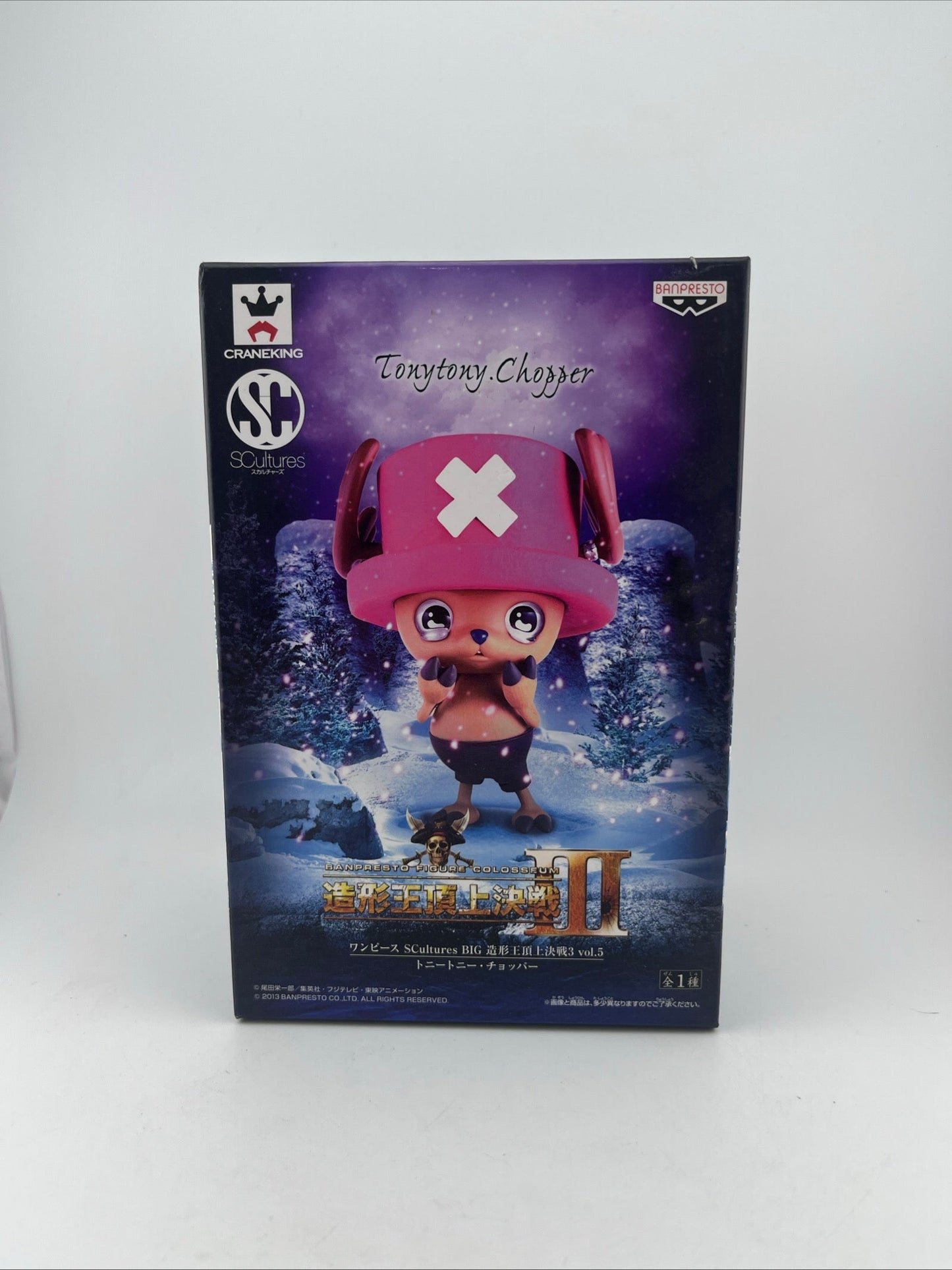 Chopper Figure King Summit Model One Piece BANPRESTO FRENLY BRICKS - Open 7 Days