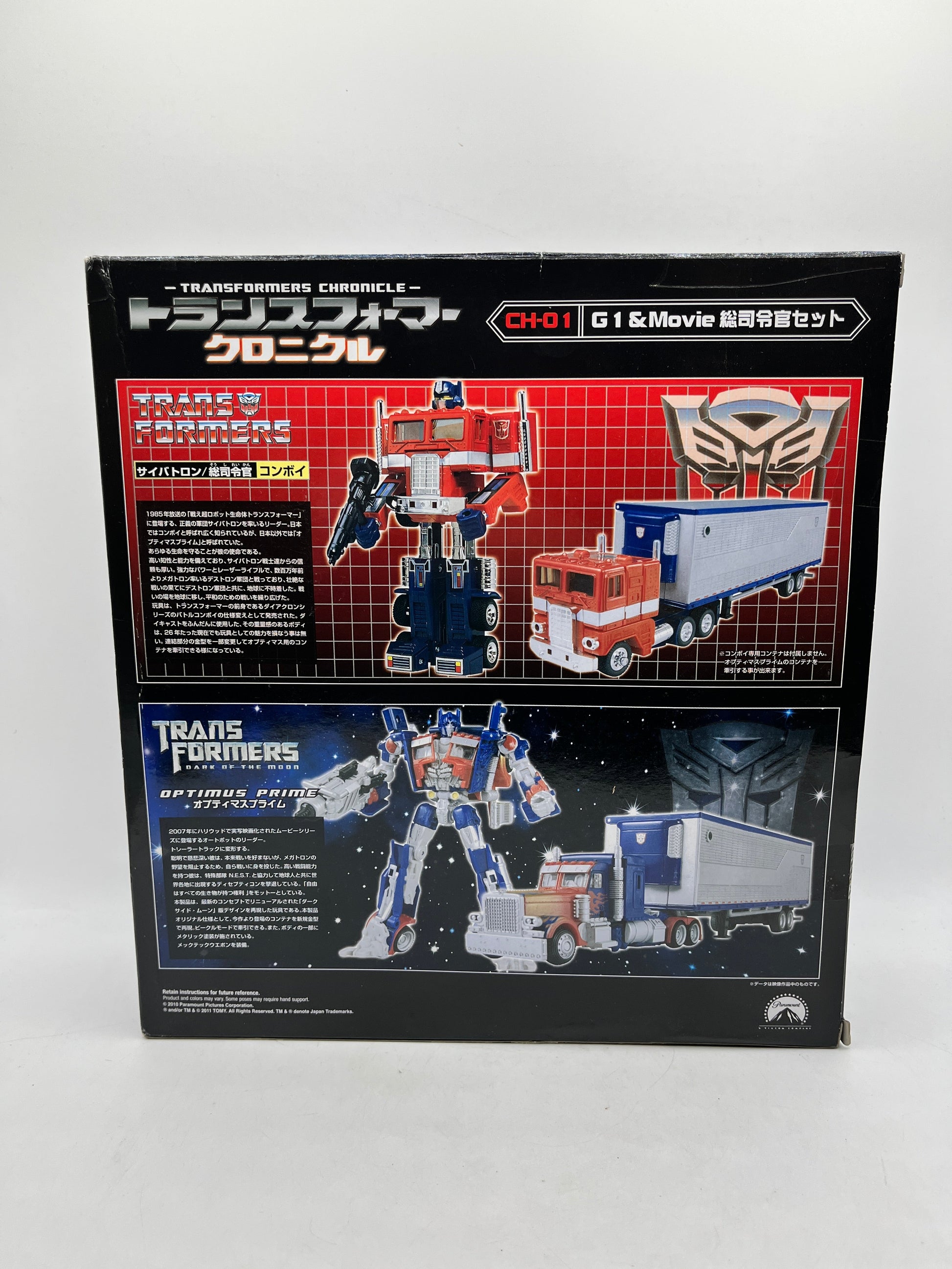 Transformers Chronicle CH-01 Optimus Prime G1 & DOTM - Takara Tomy 2011 FRENLY BRICKS - Open 7 Days
