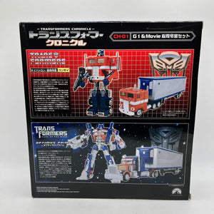 Transformers Chronicle CH-01 Optimus Prime G1 & DOTM - Takara Tomy 2011 FRENLY BRICKS - Open 7 Days