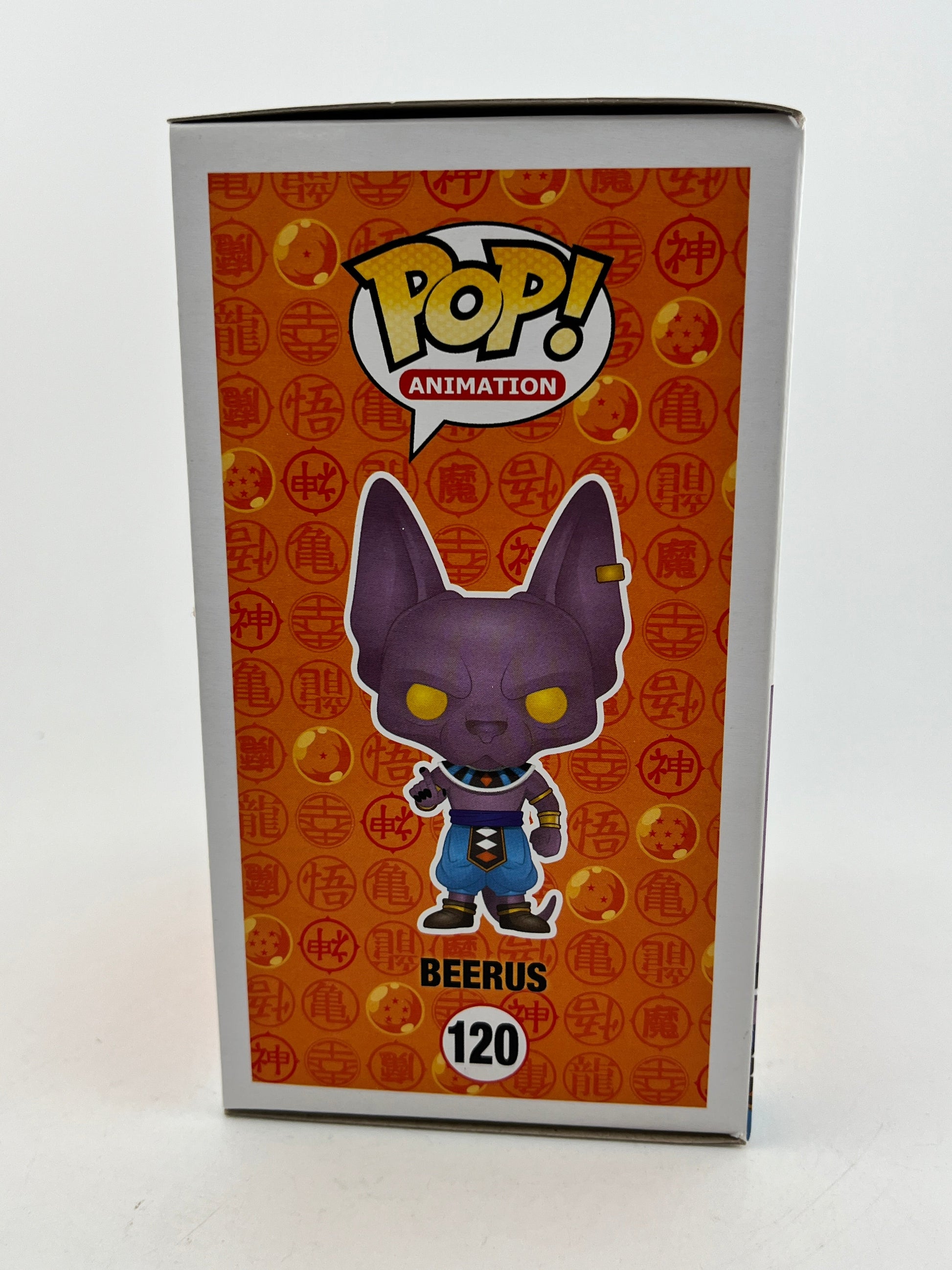 Funko POP! Animation Dragon Ball Z Resurrection F - Beerus #120 - Vinyl Collectable FRENLY BRICKS - Open 7 Days