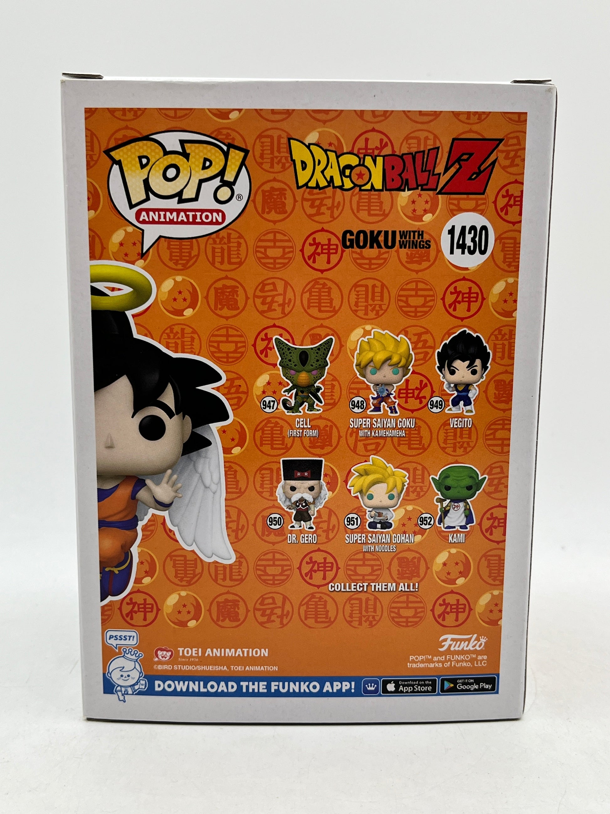Funko POP! Animation - Dragon Ball Z - Goku With Wings #1430 - Glow Chase FRENLY BRICKS - Open 7 Days