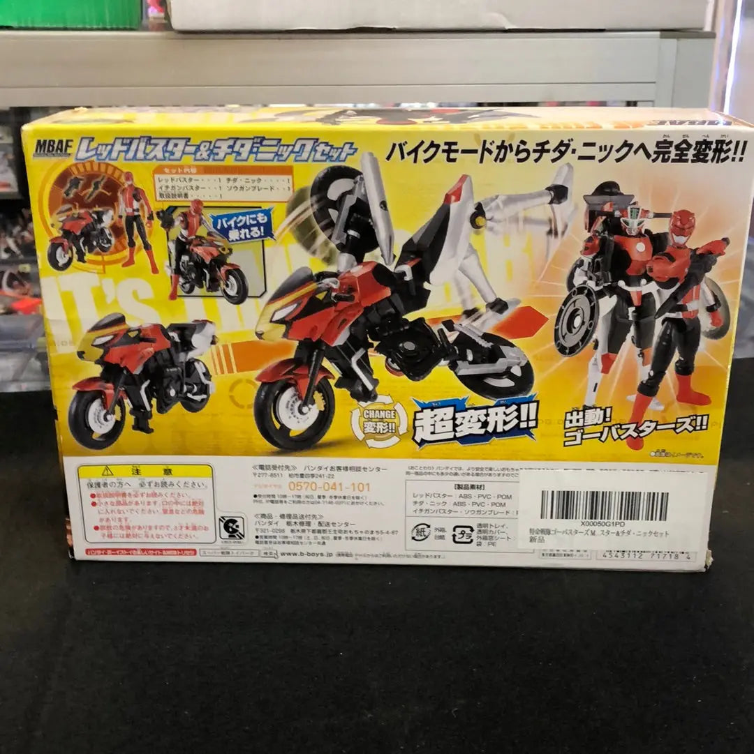 Power rangers - Go-Busters MBAF Red Buster Cheeda Nick Transformable bike set FRENLY BRICKS - Open 7 Days