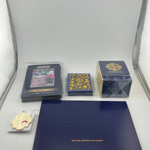Pokemon Card Game 5th Anniversary - Box Set Chinese Hong Kong - Exclusive - NO PROMOTIONAL CARD FRENLY BRICKS - Open 7 Days