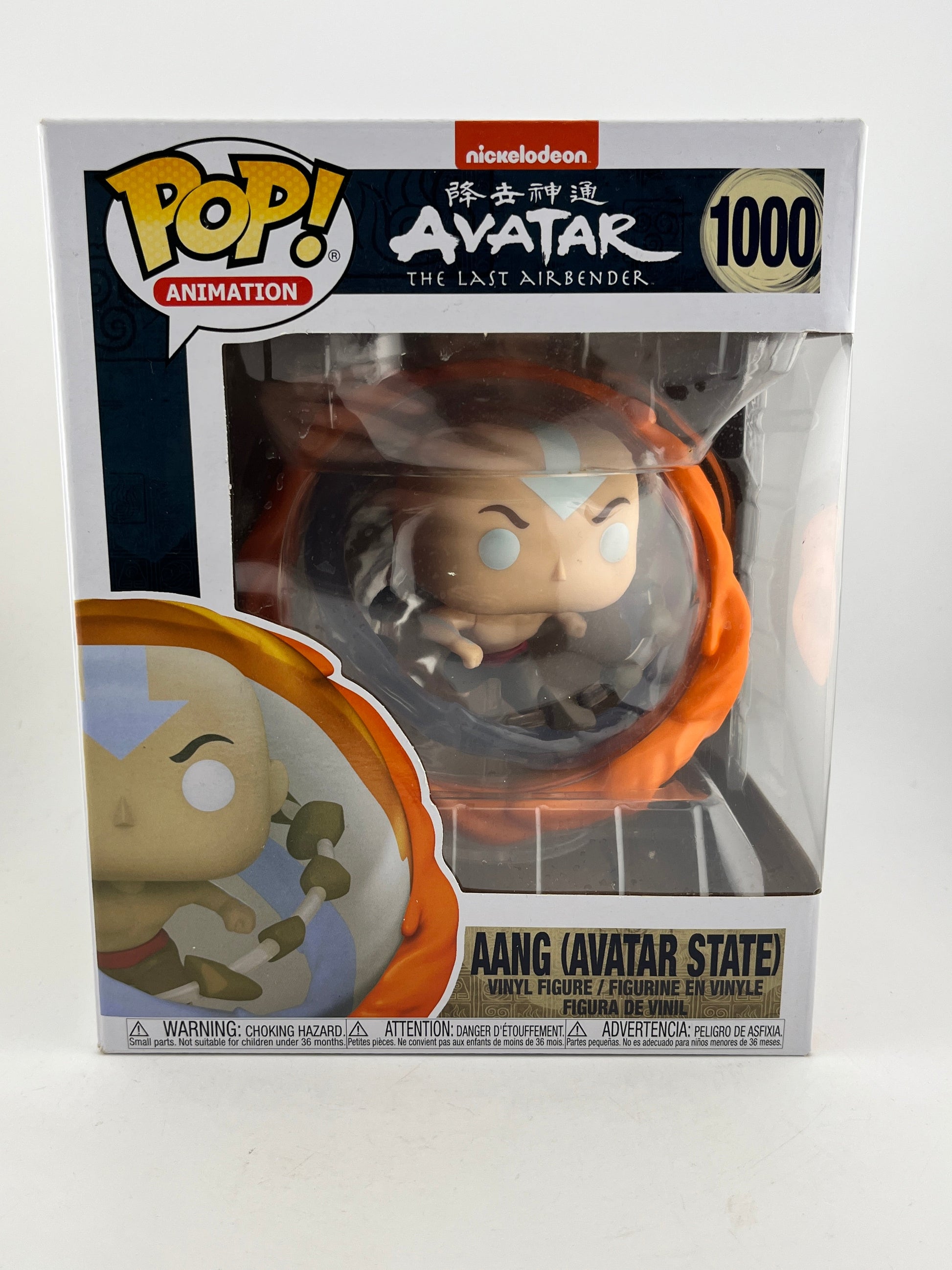 Funko POP! Animation Avatar - Aang (Avatar State) #1000 - Vinyl Collectable FRENLY BRICKS - Open 7 Days