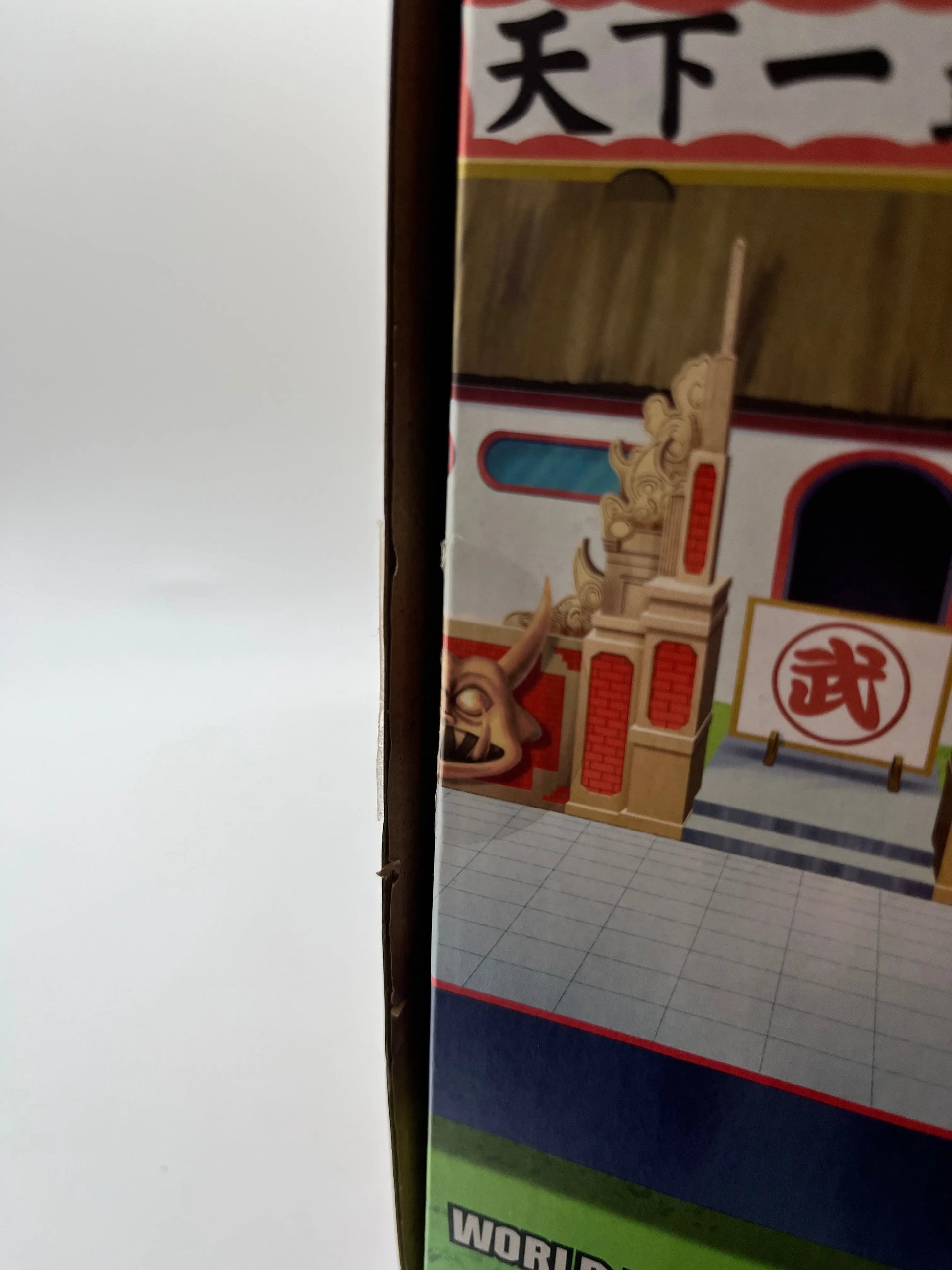 Dragon Ball Super Dragon Stars World Martial Arts Tournament Bandai - Not Sealed FRENLY BRICKS - Open 7 Days