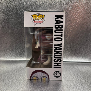 FUNKO Pop Vinyl Kabuto Yakushi #936 FRENLY BRICKS - Open 7 Days