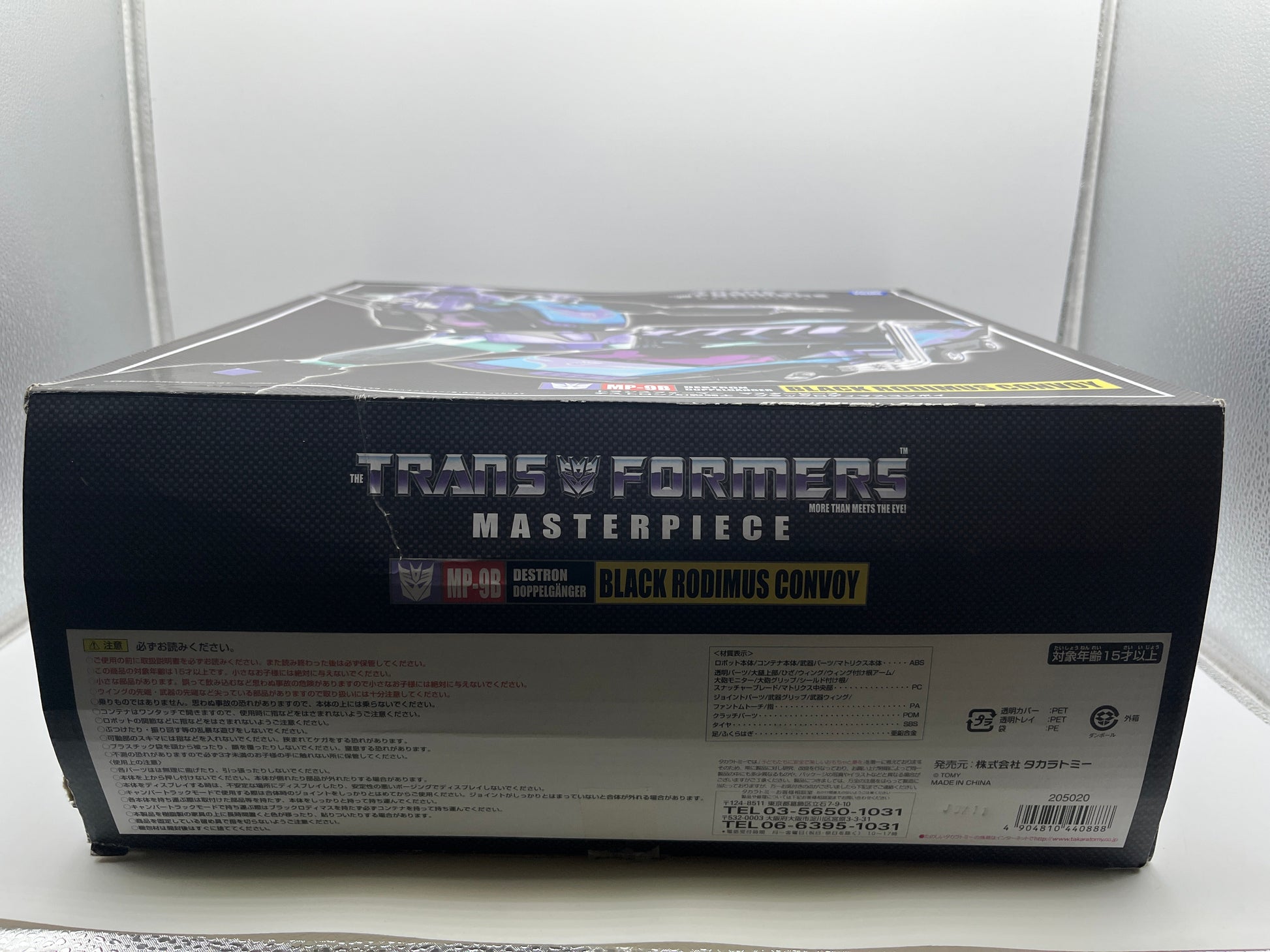 Authentic TAKARA Transformers Masterpiece MP-9B "Black Rodimus" Convoy MP-09B FRENLY BRICKS - Open 7 Days